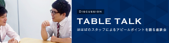TABLE TALK